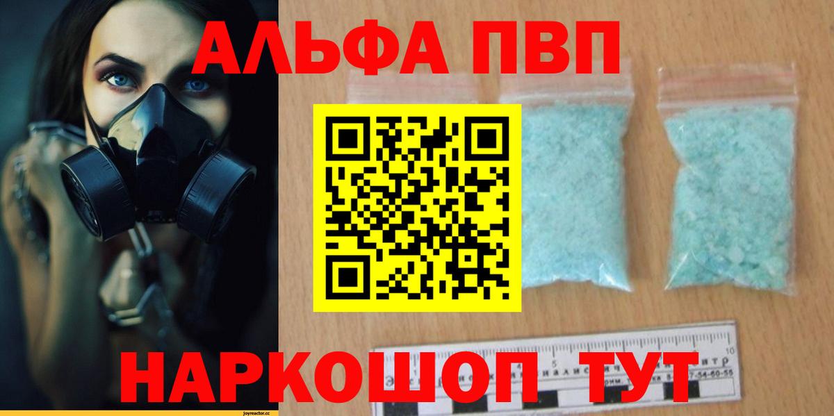 А ПВП крисы CK Феодосия