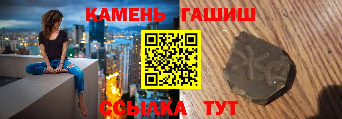 ГАШ AMNESIA HAZE  Вход с VPN  Феодосия 