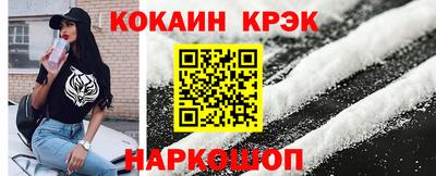 меф VHQ Обнинск