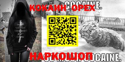 таблы Обь