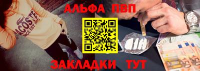 таблы Обь