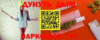 таблы Обь