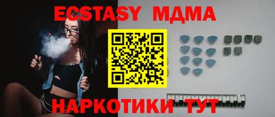 меф VHQ Обнинск