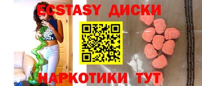 таблы Обь
