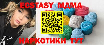 таблы Обь