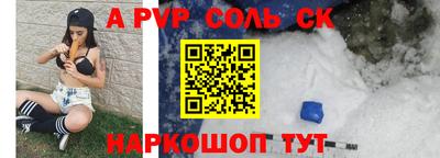 таблы Обь