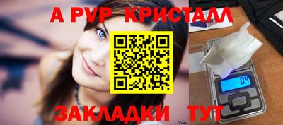 меф VHQ Обнинск