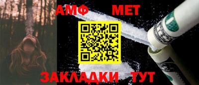 таблы Обь