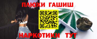 таблы Обь