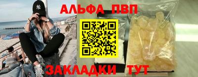таблы Обь