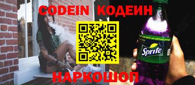 таблы Обь