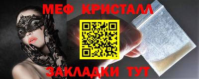таблы Обь