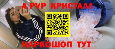 меф VHQ Обнинск