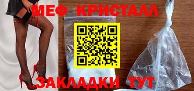 таблы Обь