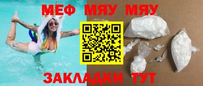 дживик Нягань