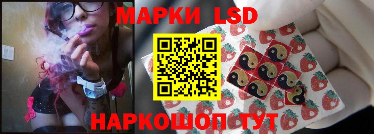 ЛСД экстази ecstasy  LSD-25 экстази ecstasy  блэк спрут зеркало  LSD-25 экстази  Вход с VPN  Феодосия 