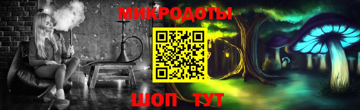 Феодосия  Псилоцибиновые грибы ЛСД  Вход с VPN 