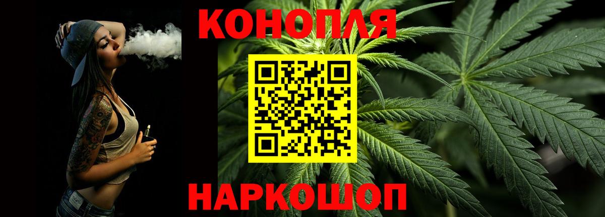Бошки Шишки ГИДРОПОН Феодосия